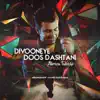 Alireza Talischi - Divooneye Doos Dashtani - Single
